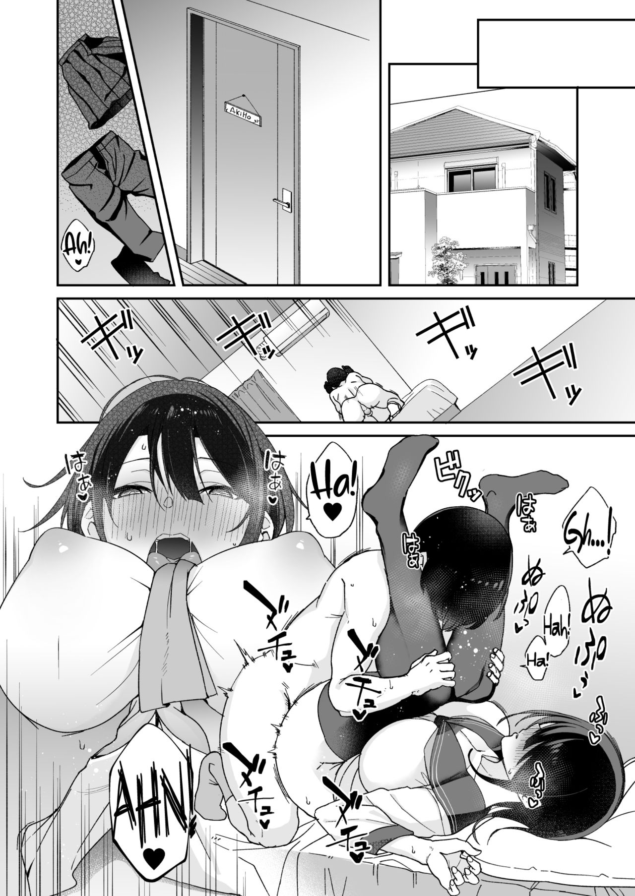 Because my Older Childhood Friend was Taken Away from Me, is it Ok for Me to Have Sex with Her Little Sister? [Shingo] - Chapter 1 — Page 27