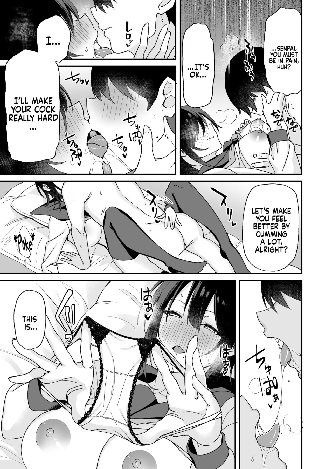 Because my Older Childhood Friend was Taken Away from Me, is it Ok for Me to Have Sex with Her Little Sister? [Shingo] - Chapter 1 — Page 34