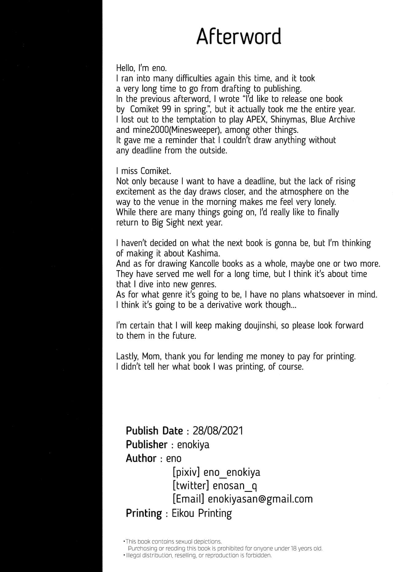 Kekkon Kan Sukebe Roku (Kantai Collection -KanColle-) [Eno] - Chapter 3 — Page 21