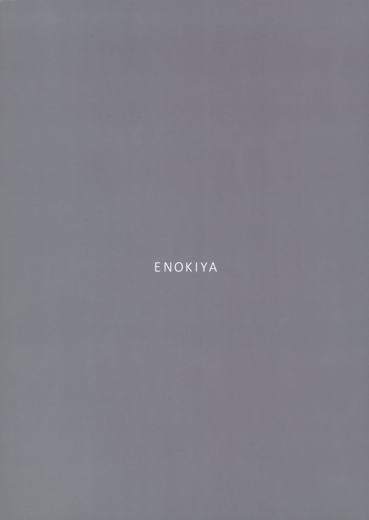 Kekkon Kan Sukebe Roku (Kantai Collection -KanColle-) [Eno] - Chapter 3 — Page 22