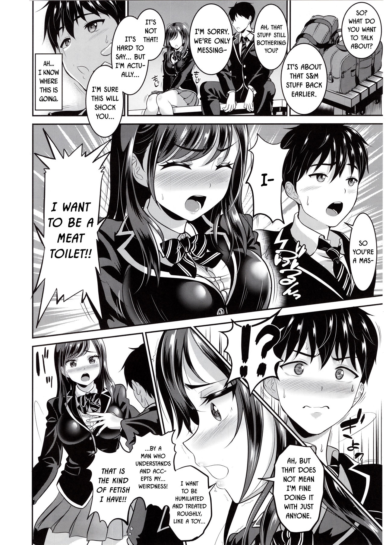 My childhood friend is a meat urinal exclusively for me [Kasugano Tobari] - Chapter 1 — Page 6