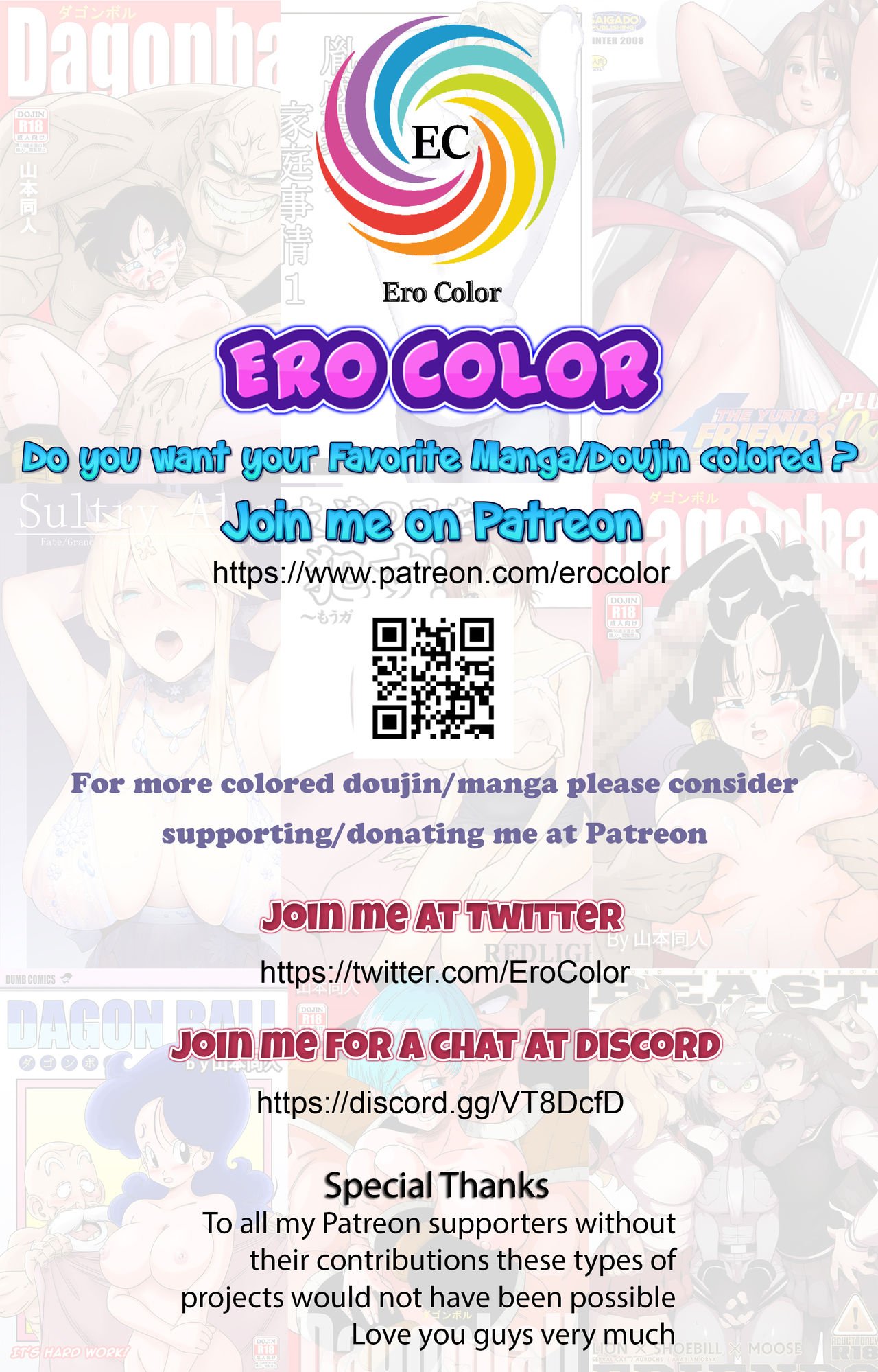 Abazure Summer [Uo Denim] - Chapter 1 — Page 17