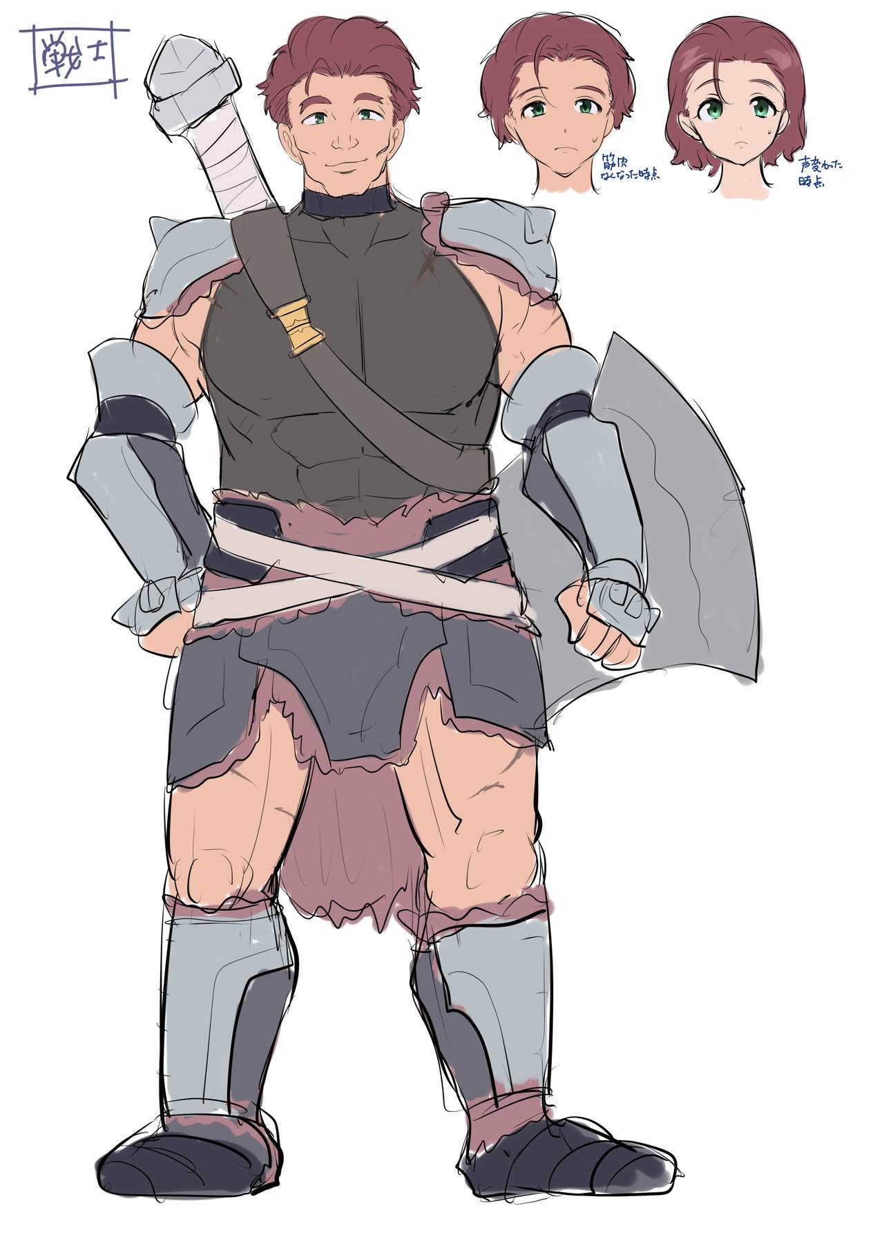 Monster Girl TS Dungeon [Hiiragi Popura, Nano] - Chapter 1 — Page 47