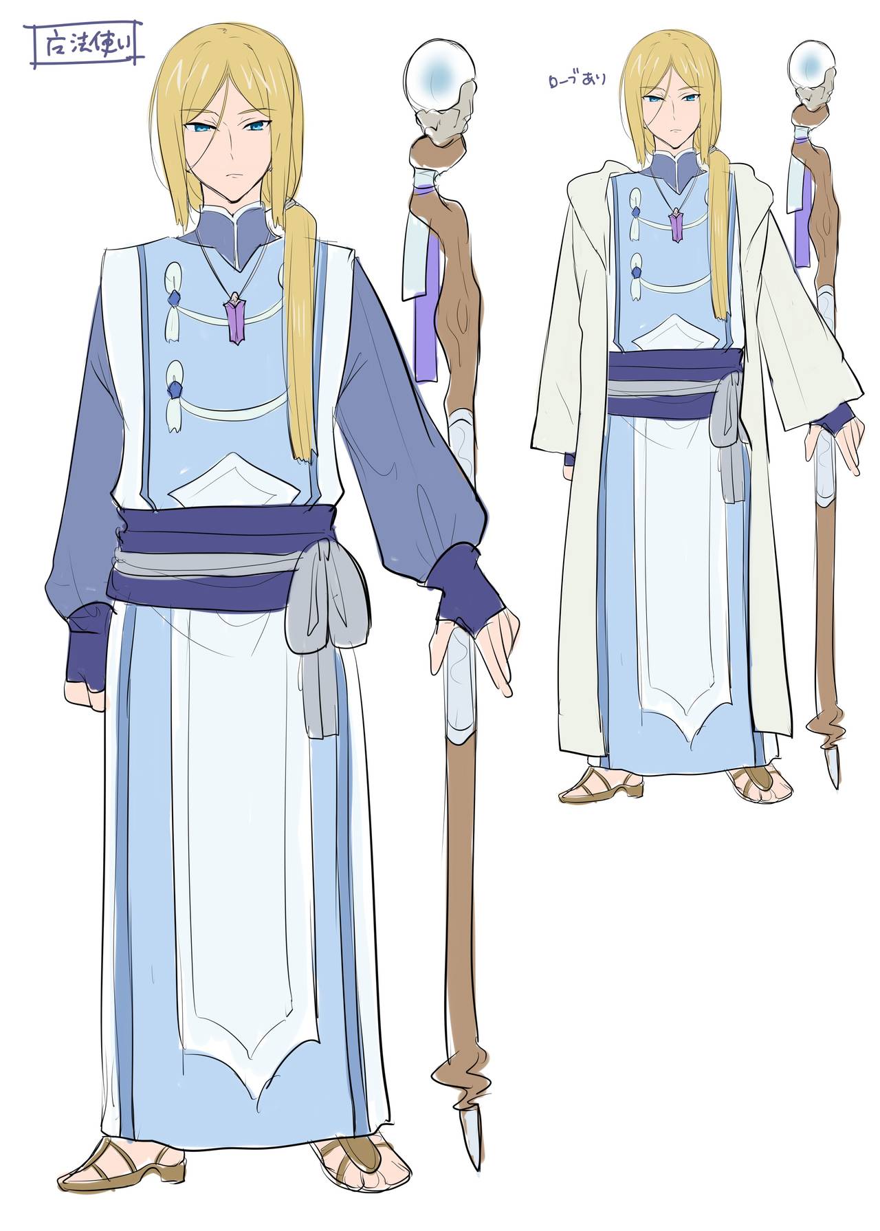 Monster Girl TS Dungeon [Hiiragi Popura, Nano] - Chapter 1 — Page 51