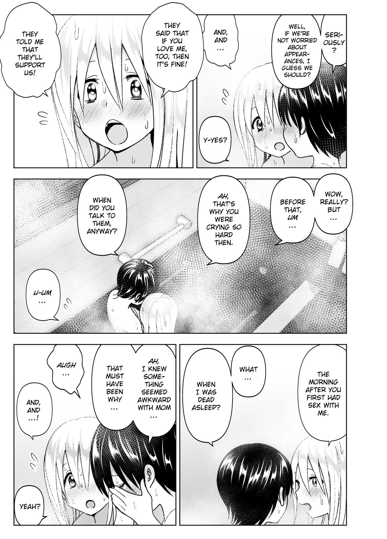 She Used to Be Cool [Nakani] - Chapter 2 — Page 58
