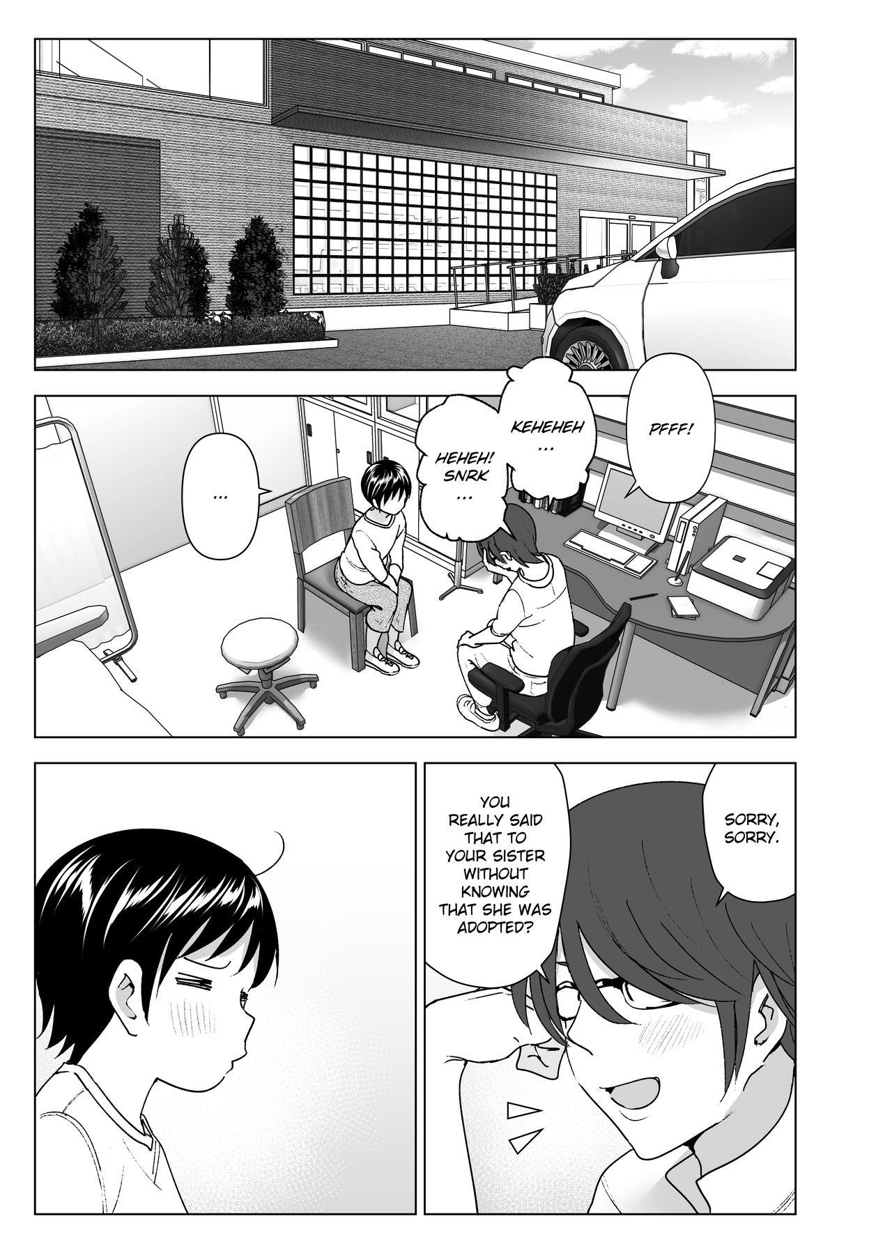 She Used to Be Cool [Nakani] - Chapter 2 — Page 66