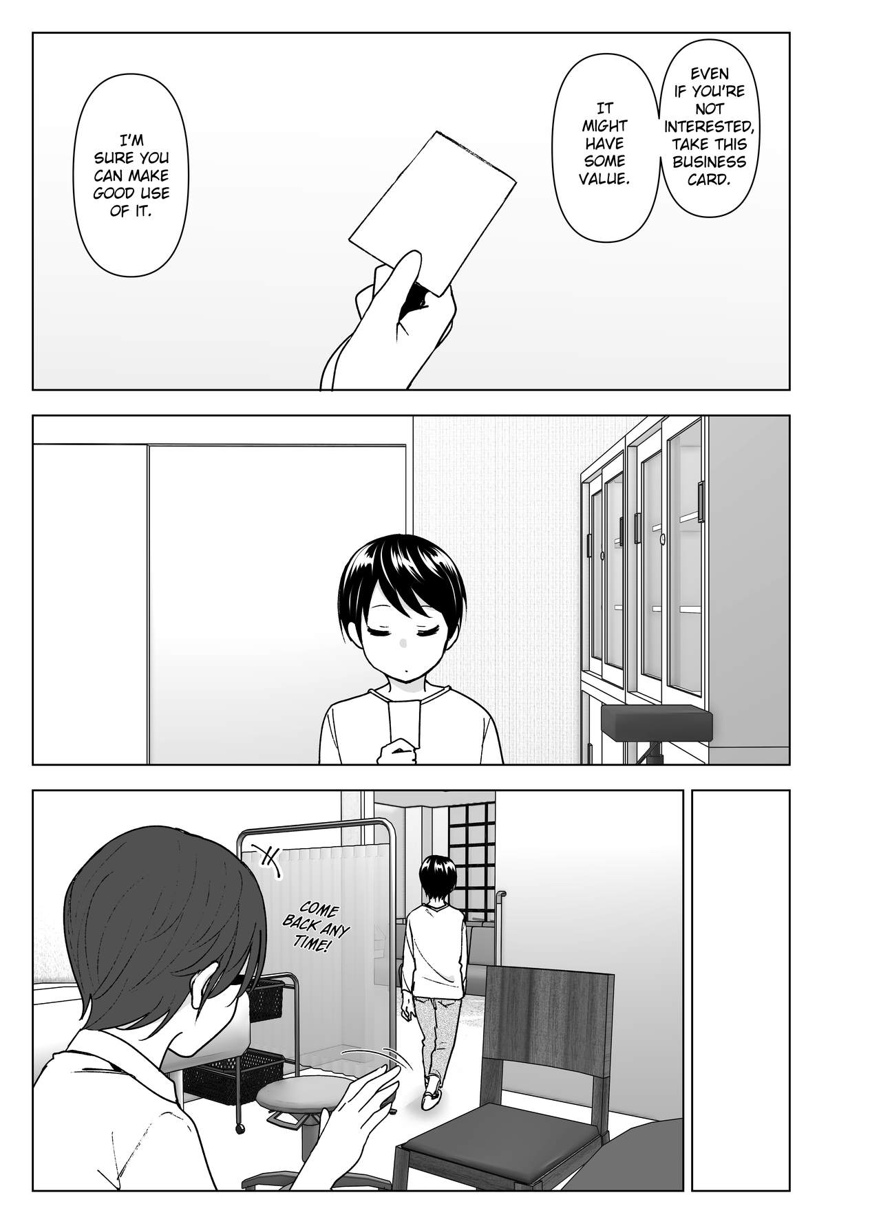 She Used to Be Cool [Nakani] - Chapter 2 — Page 70