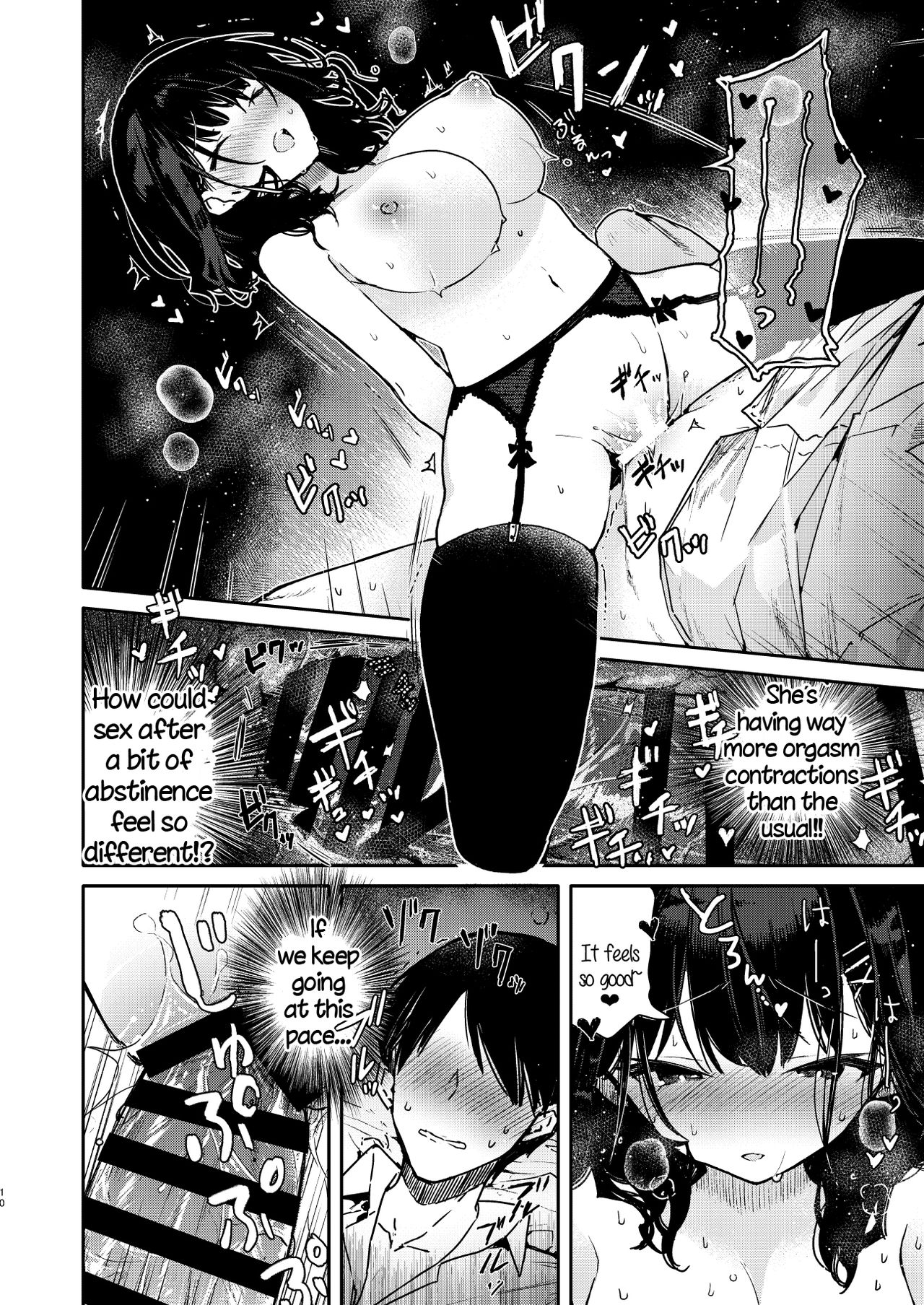 Seiyoku Tsuyome na Kanojo to Kinyoku Kaikin Renzoku Shasei Ecchi [Mutou Koucha] - Chapter 1 — Page 10