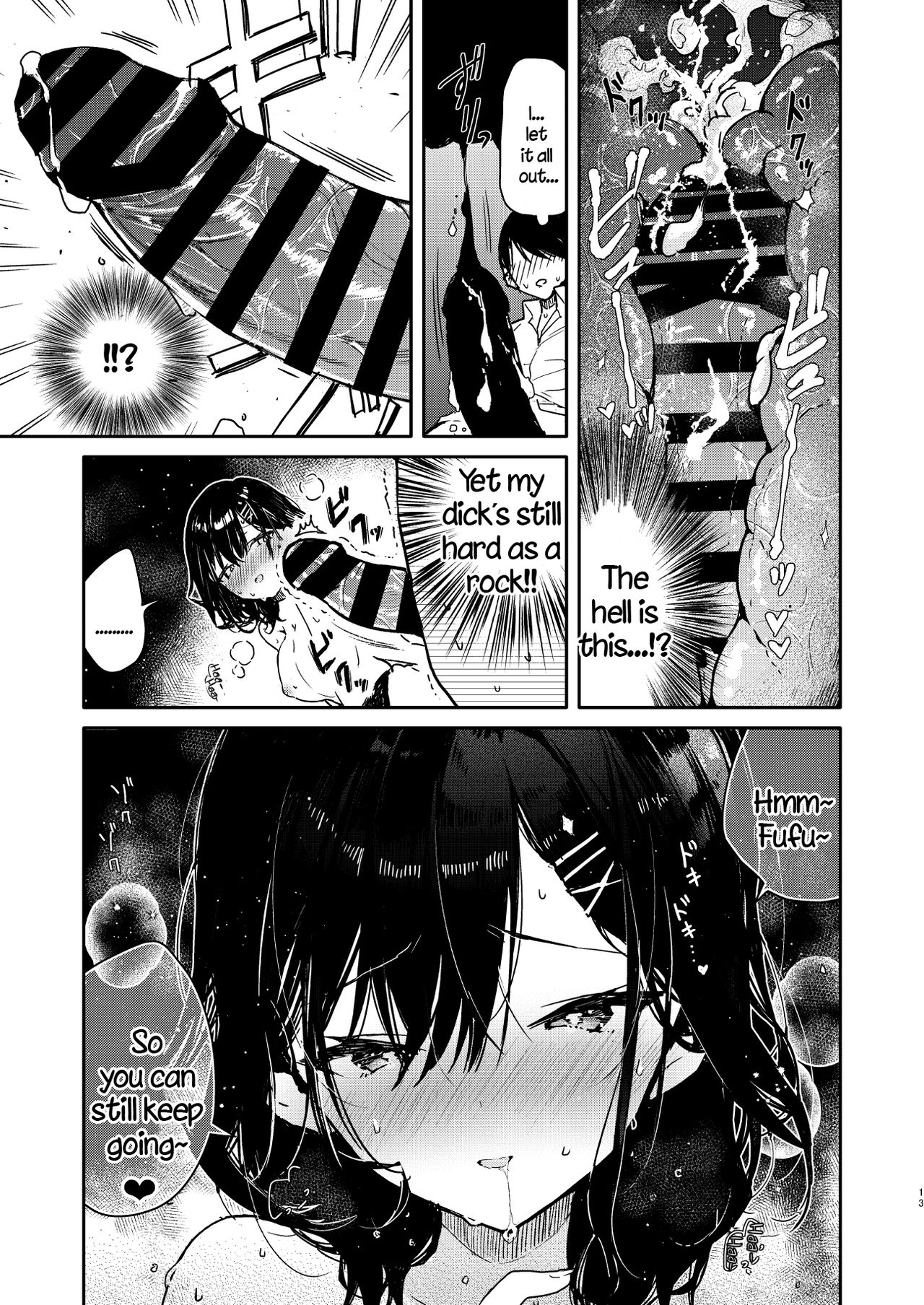 Seiyoku Tsuyome na Kanojo to Kinyoku Kaikin Renzoku Shasei Ecchi [Mutou Koucha] - Chapter 1 — Page 13