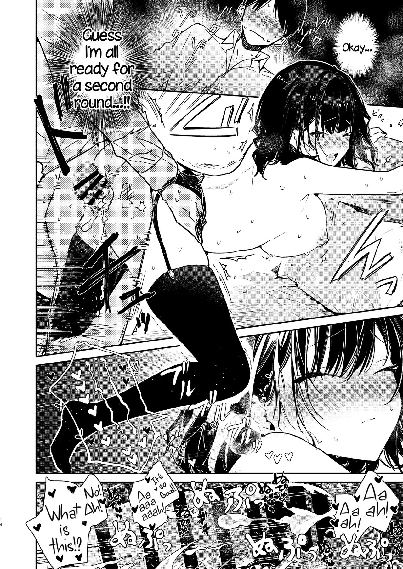 Seiyoku Tsuyome na Kanojo to Kinyoku Kaikin Renzoku Shasei Ecchi [Mutou Koucha] - Chapter 1 — Page 14