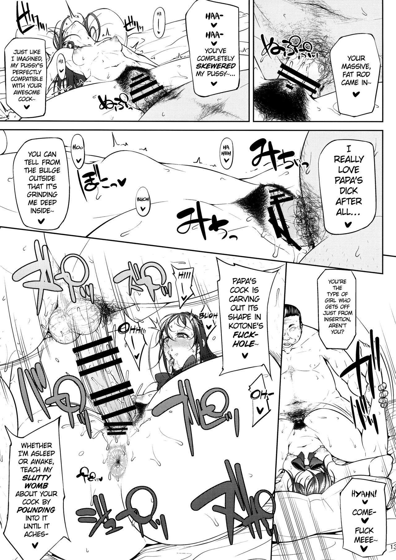 Preference for the Lower Body [Arai Taiki] - Chapter 1 — Page 14
