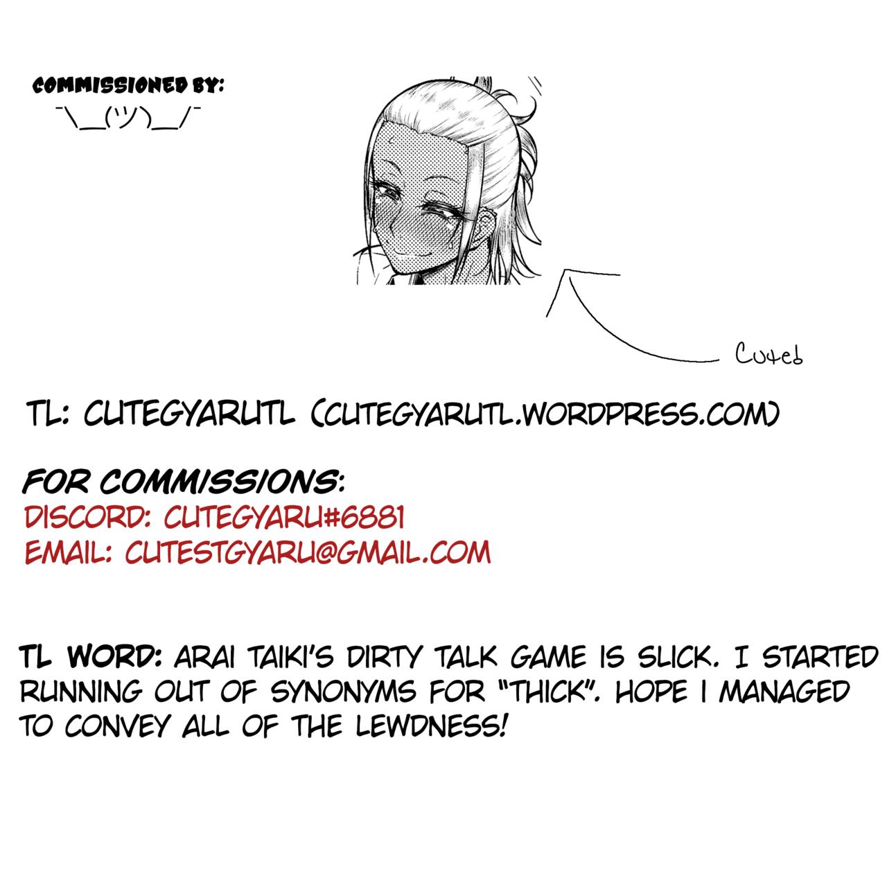 Preference for the Lower Body [Arai Taiki] - Chapter 1 — Page 19