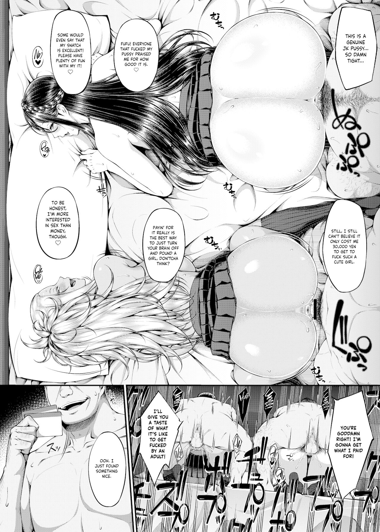 Preference for the Lower Body [Arai Taiki] - Chapter 3 — Page 17