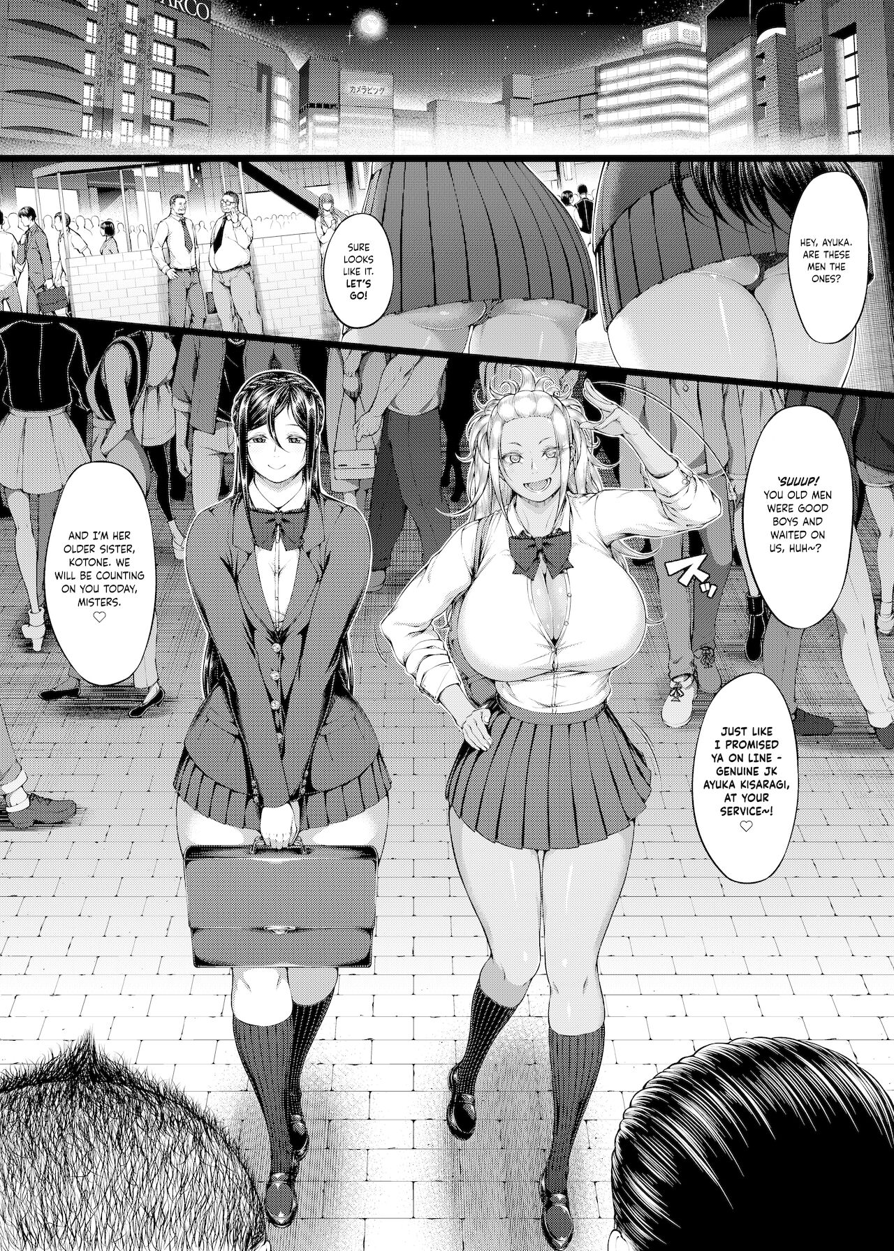 Preference for the Lower Body [Arai Taiki] - Chapter 3 — Page 5