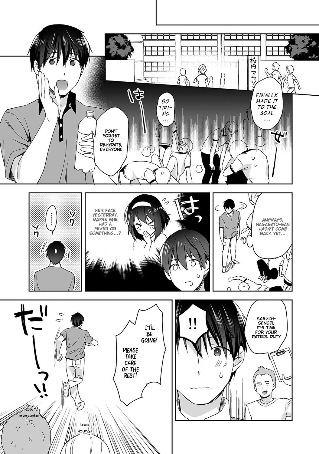 Mr. Nagasato who is good at spoiling [Fuyuichi Monme] - Chapter 3 — Page 12