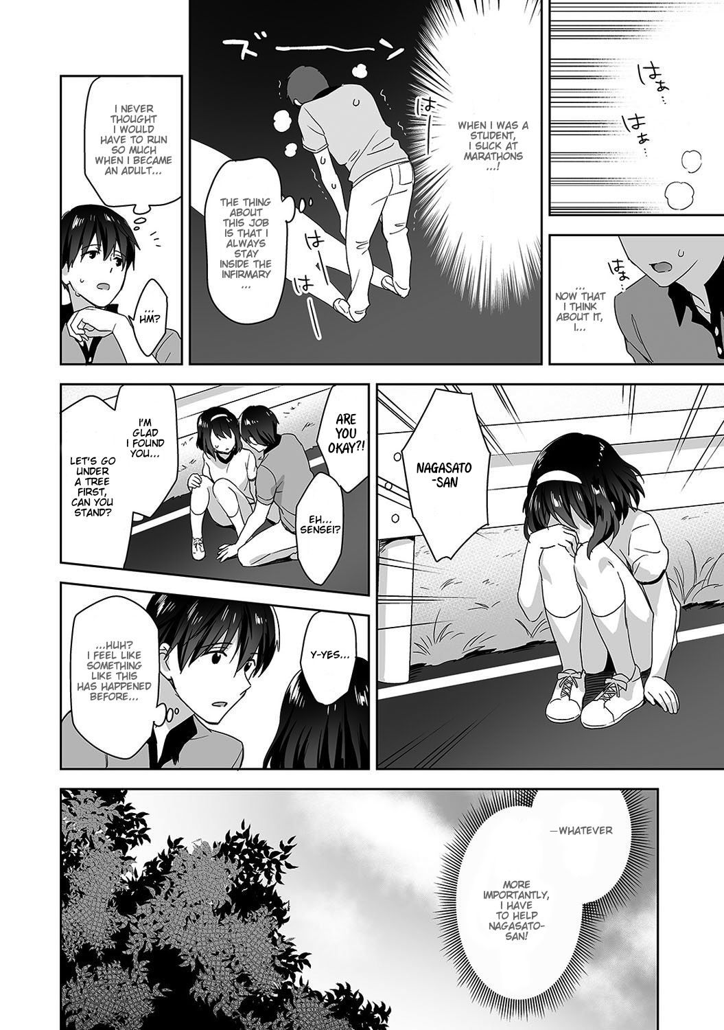 Mr. Nagasato who is good at spoiling [Fuyuichi Monme] - Chapter 3 — Page 13