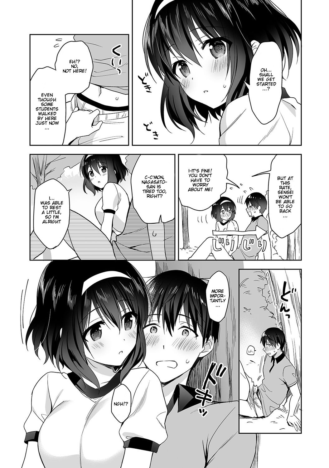 Mr. Nagasato who is good at spoiling [Fuyuichi Monme] - Chapter 3 — Page 18