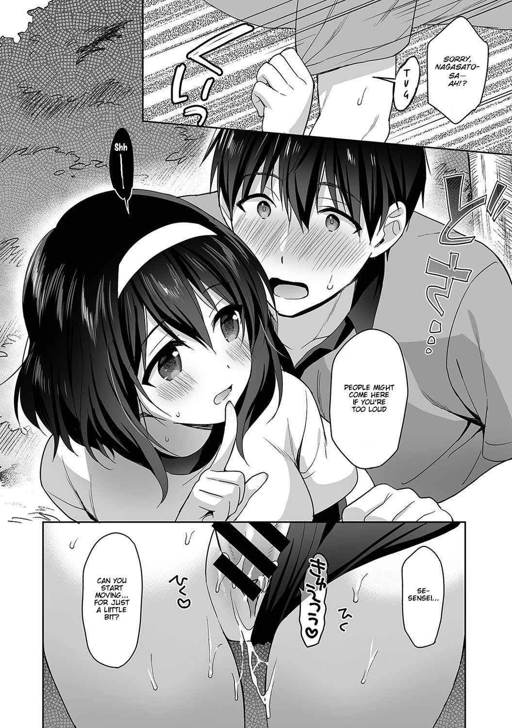 Mr. Nagasato who is good at spoiling [Fuyuichi Monme] - Chapter 3 — Page 23