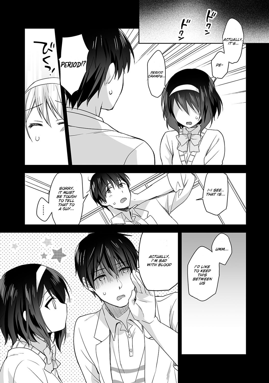 Mr. Nagasato who is good at spoiling [Fuyuichi Monme] - Chapter 3 — Page 6
