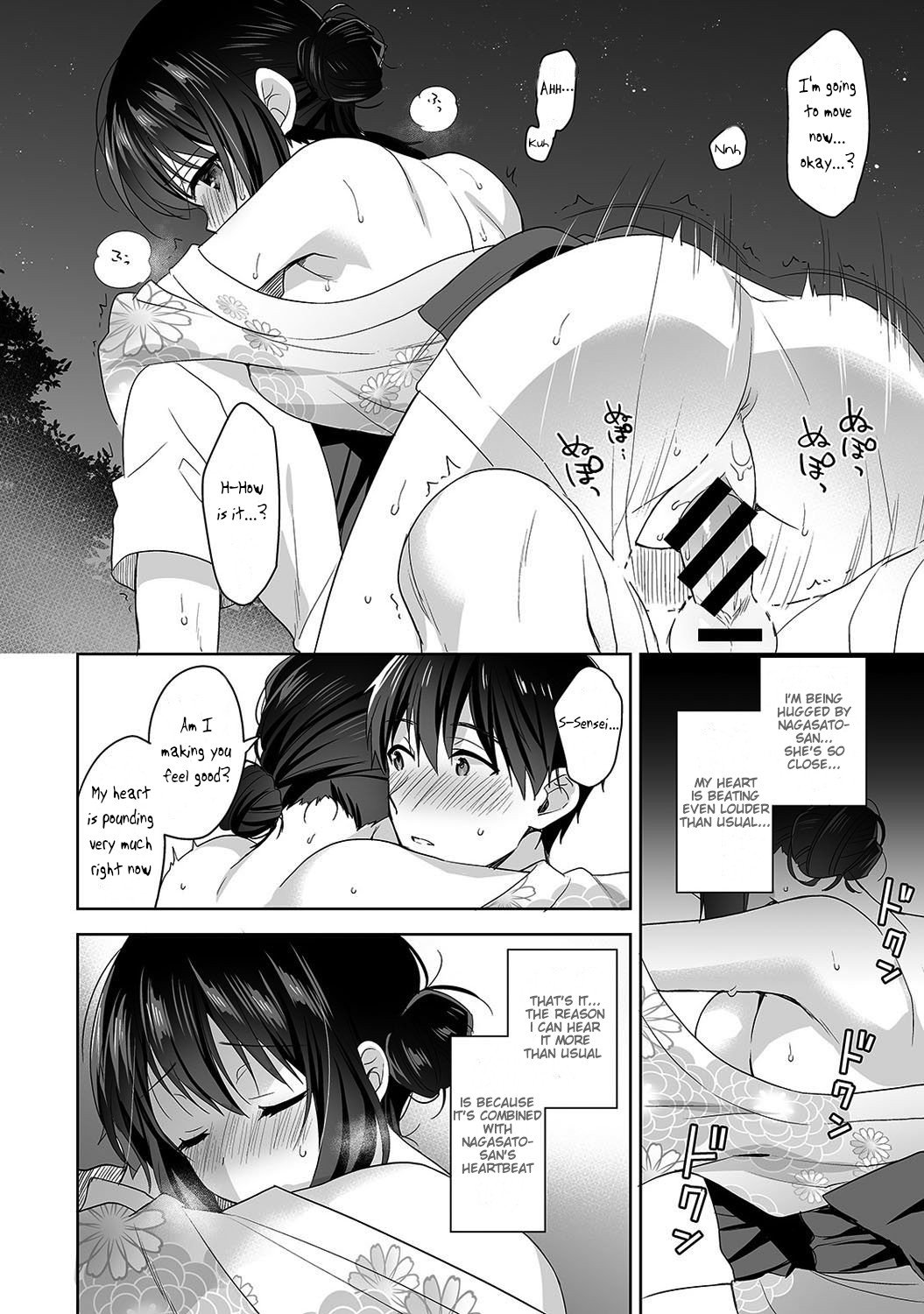 Mr. Nagasato who is good at spoiling [Fuyuichi Monme] - Chapter 4 — Page 23