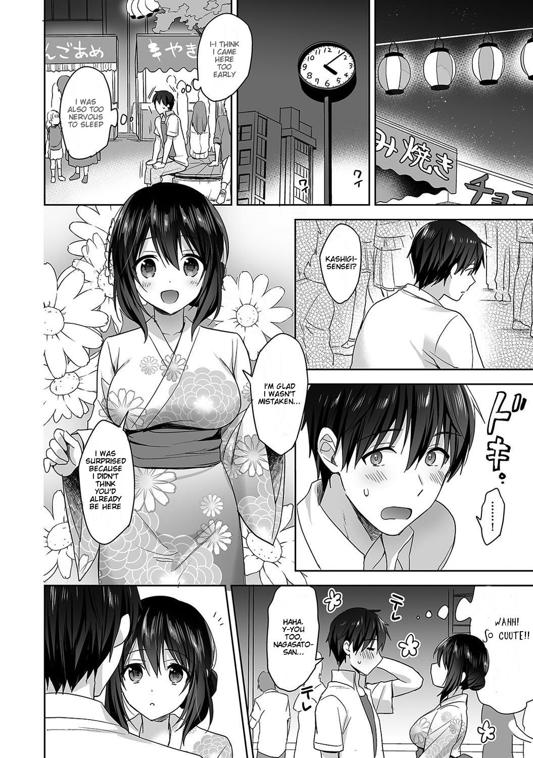 Mr. Nagasato who is good at spoiling [Fuyuichi Monme] - Chapter 4 — Page 9