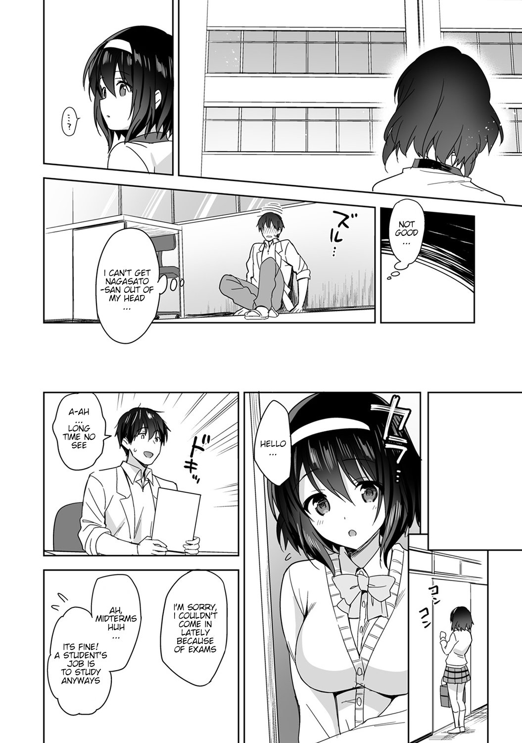 Mr. Nagasato who is good at spoiling [Fuyuichi Monme] - Chapter 1 — Page 34
