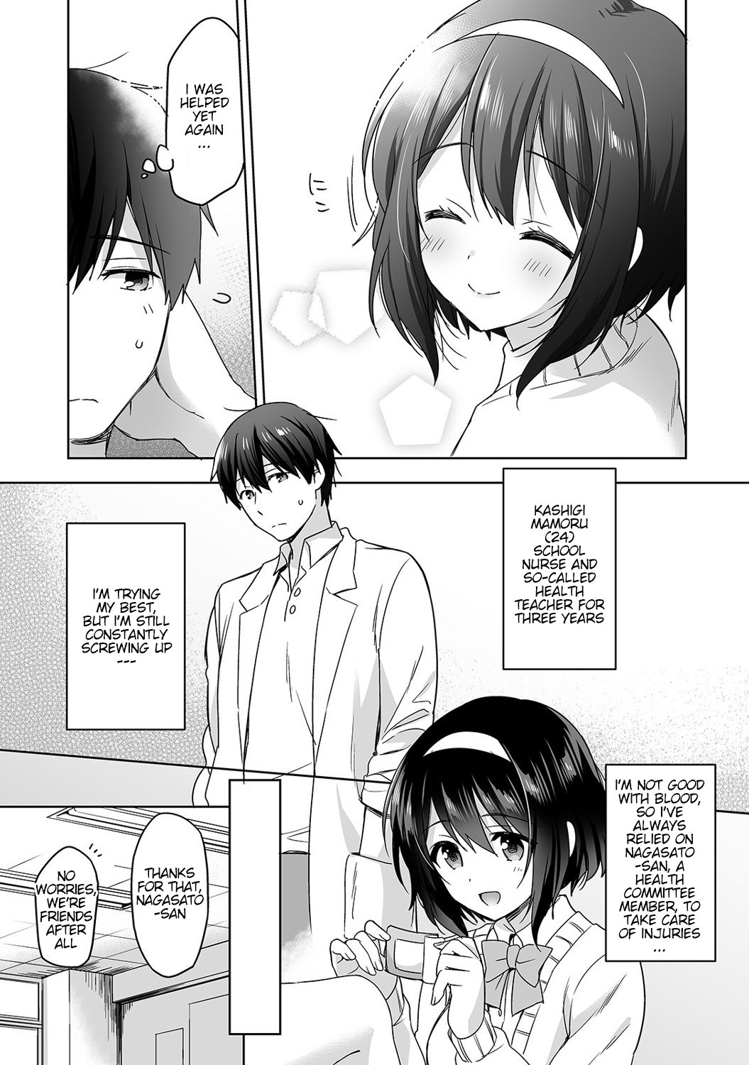 Mr. Nagasato who is good at spoiling [Fuyuichi Monme] - Chapter 1 — Page 4