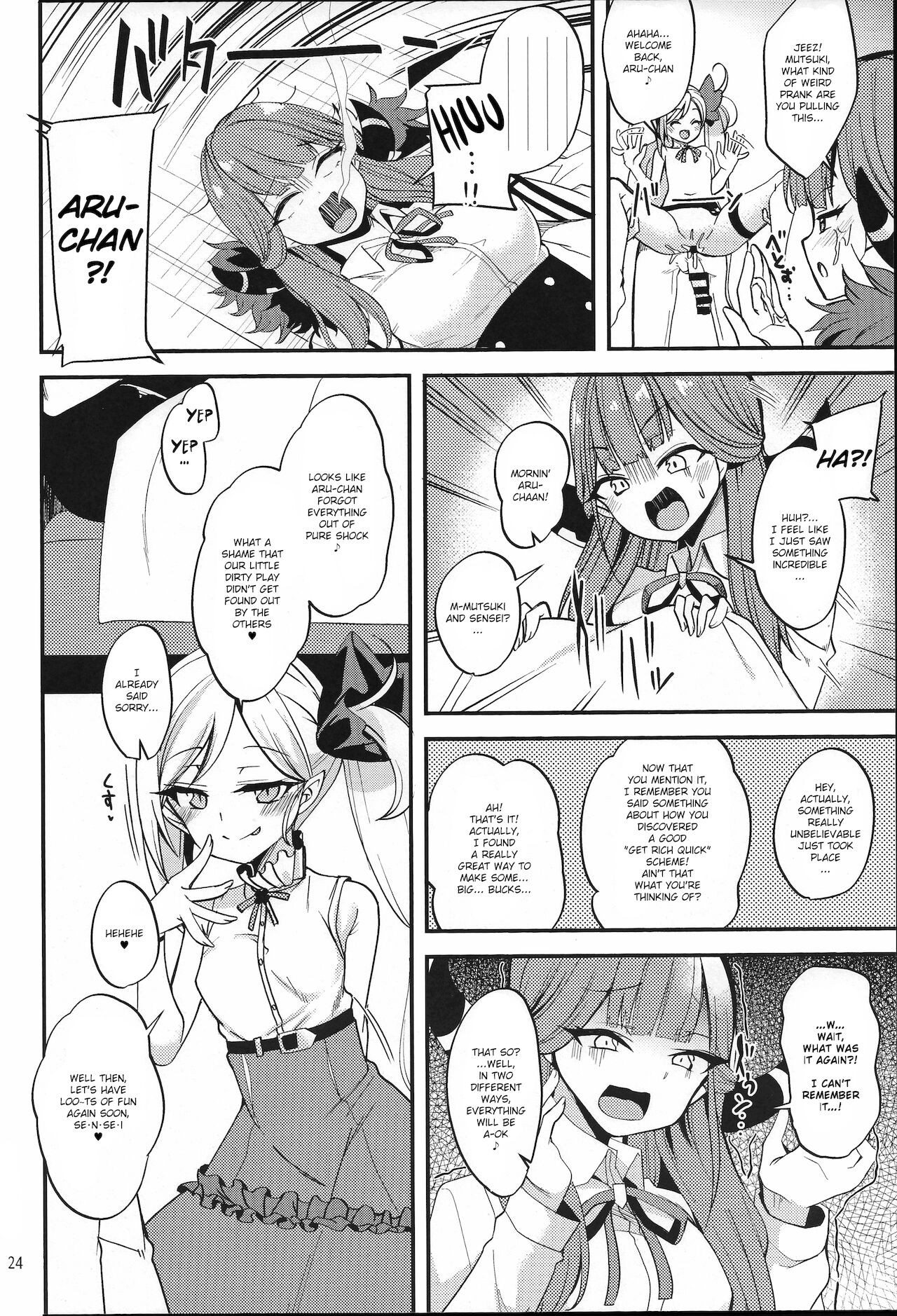 Mutsuki I.Ta.Zu.Ra (Blue Archive) [Gokubuto Mayuge] - Chapter 1 — Page 24