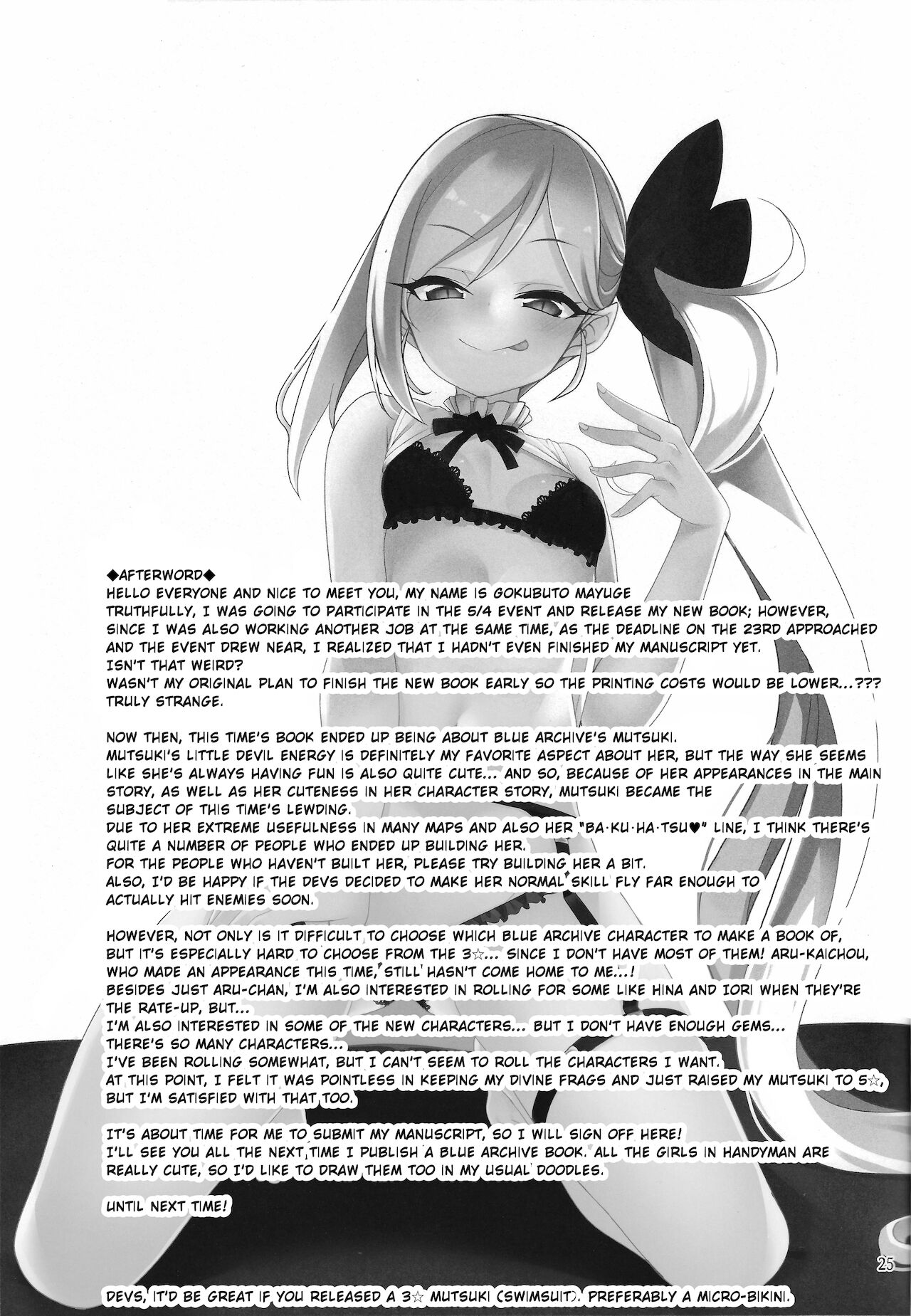 Mutsuki I.Ta.Zu.Ra (Blue Archive) [Gokubuto Mayuge] - Chapter 1 — Page 25