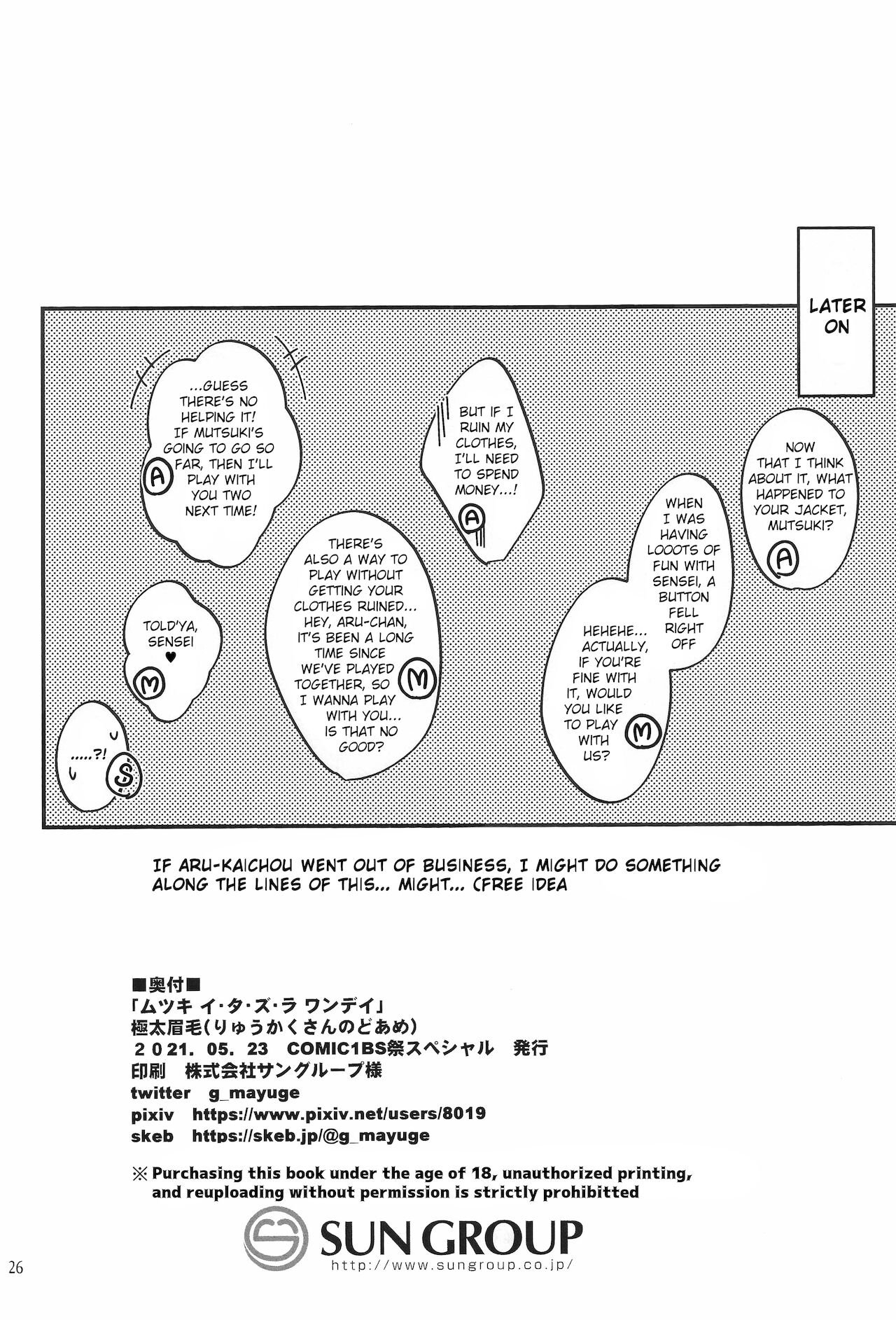 Mutsuki I.Ta.Zu.Ra (Blue Archive) [Gokubuto Mayuge] - Chapter 1 — Page 26