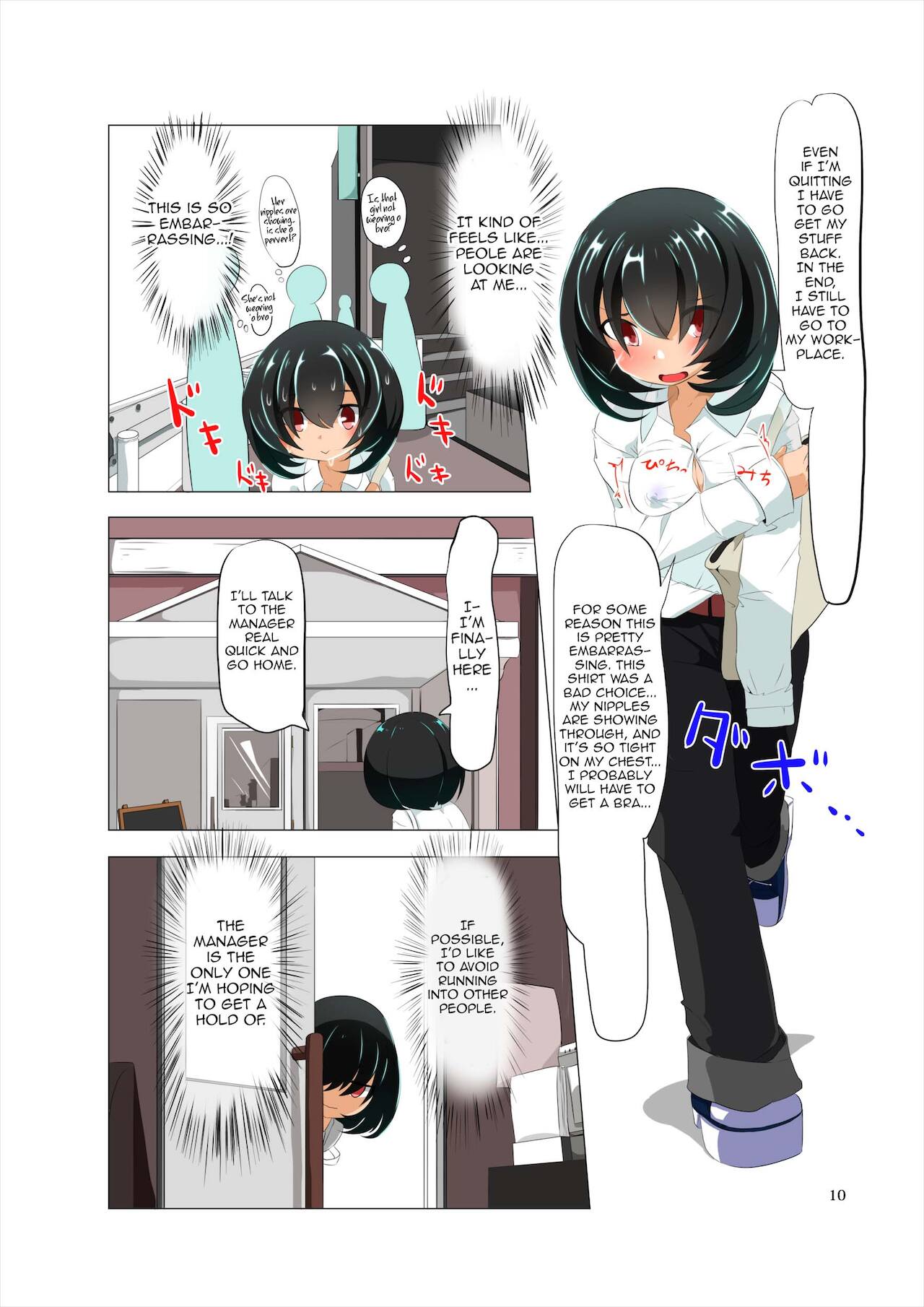 Description of futanari infection [Atarime] - Chapter 1 — Page 22