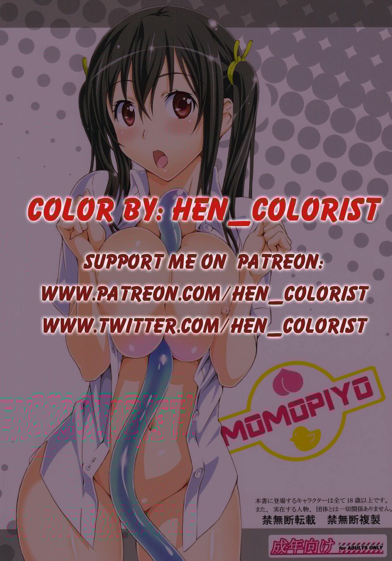 Momo Piyo [Suzutsuki Kurara] - Chapter 1 — Page 27