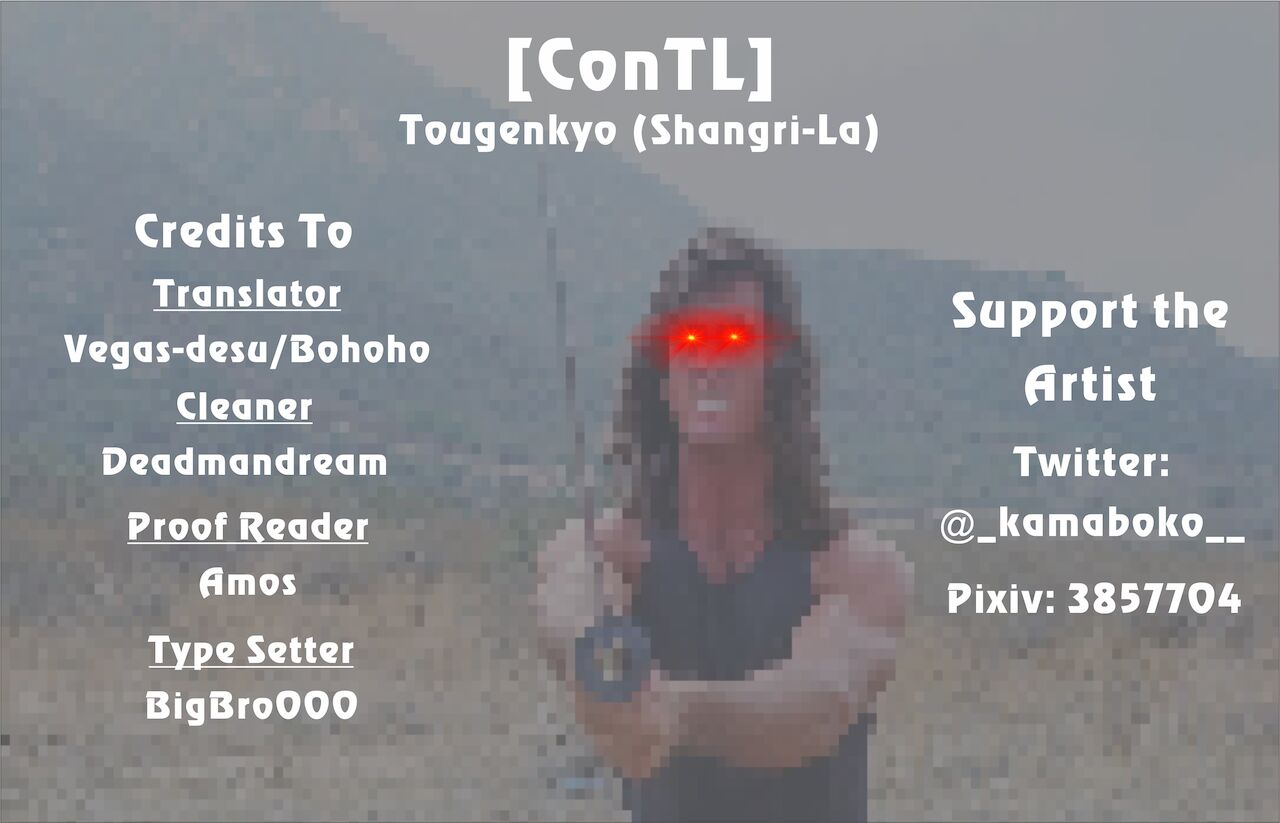 Shangri-La [Kamaboko] - Chapter 1 — Page 11