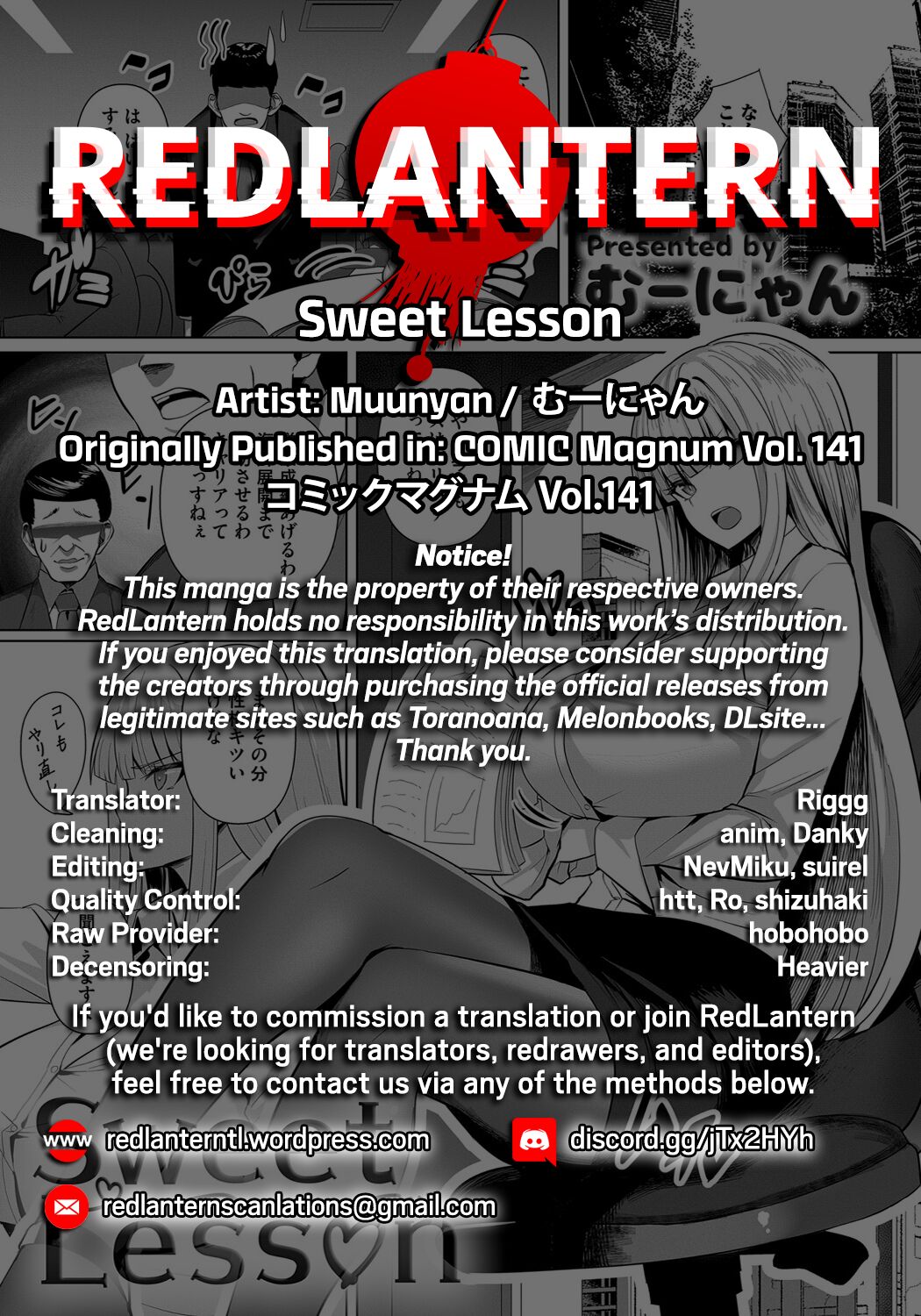 Sweet Lesson [Muunyan] - Chapter 1 — Page 22