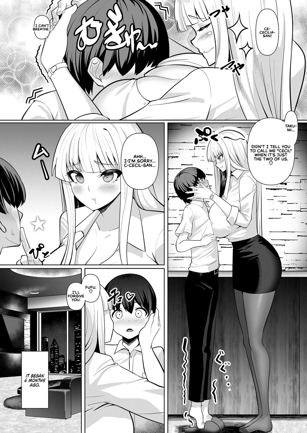 Sweet Lesson [Muunyan] - Chapter 1 — Page 5