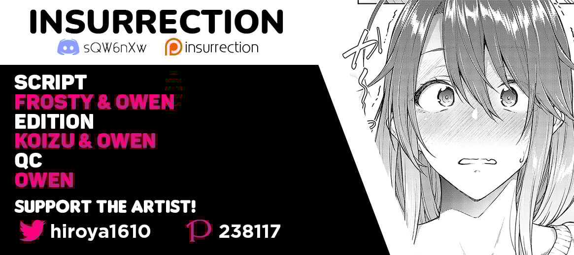 Love Me [Hiroya] - Chapter 2 — Page 17