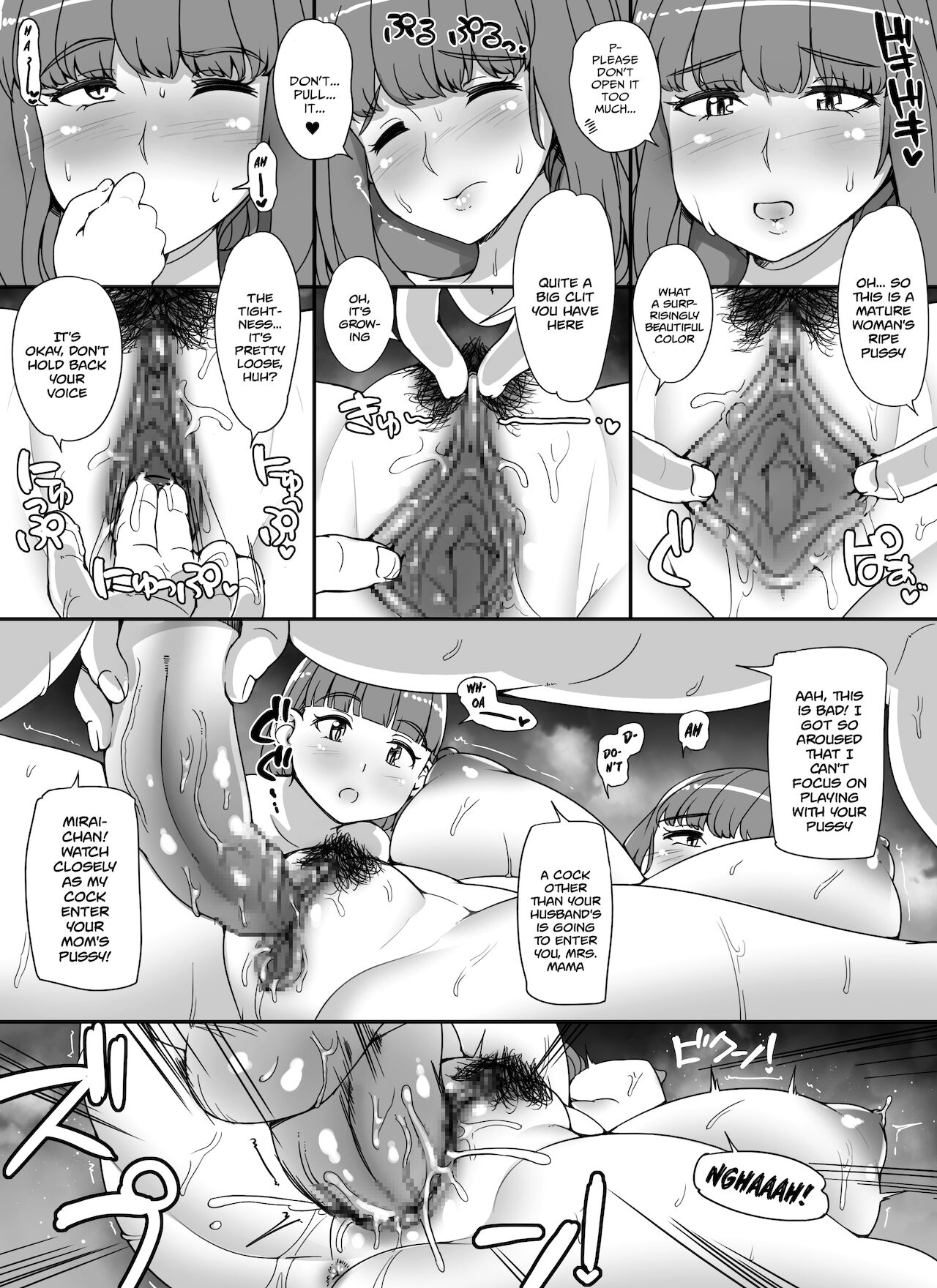 The women in the neighborhood come to take a bath in my house for some reason [Abubu] - Chapter 1 — Page 35