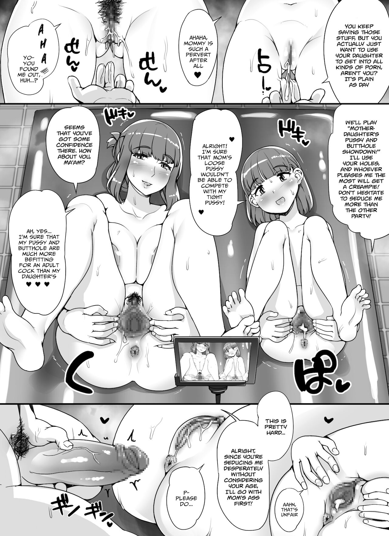 The women in the neighborhood come to take a bath in my house for some reason [Abubu] - Chapter 1 — Page 47