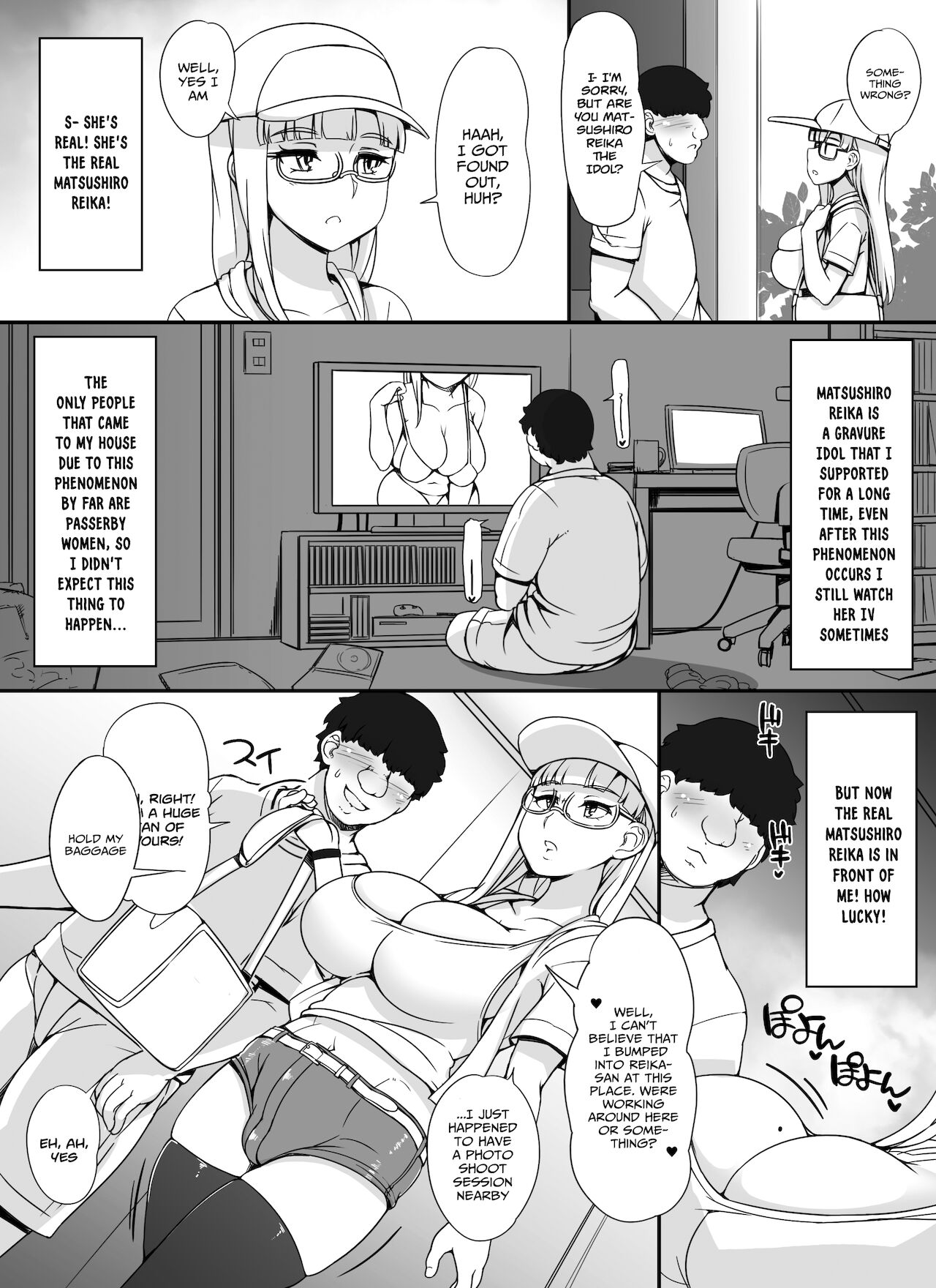 The women in the neighborhood come to take a bath in my house for some reason [Abubu] - Chapter 1 — Page 52