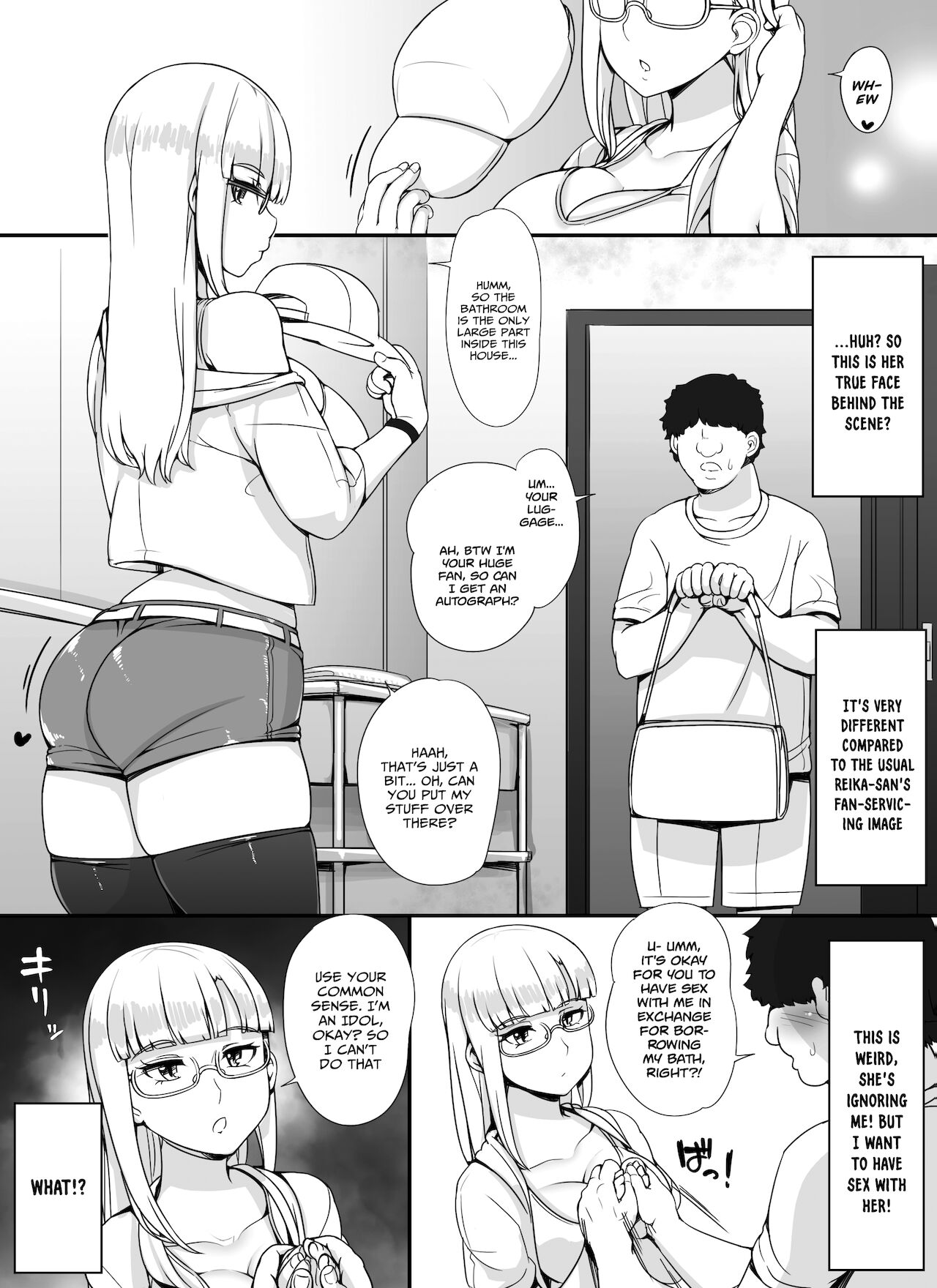 The women in the neighborhood come to take a bath in my house for some reason [Abubu] - Chapter 1 — Page 53