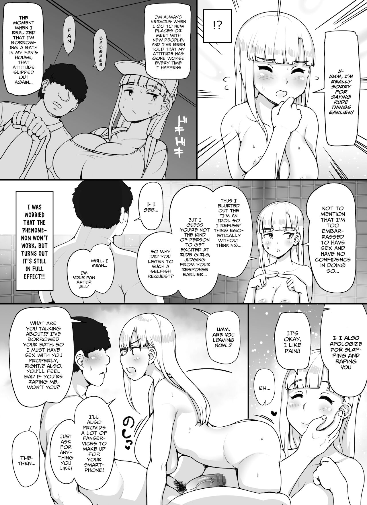 The women in the neighborhood come to take a bath in my house for some reason [Abubu] - Chapter 1 — Page 62