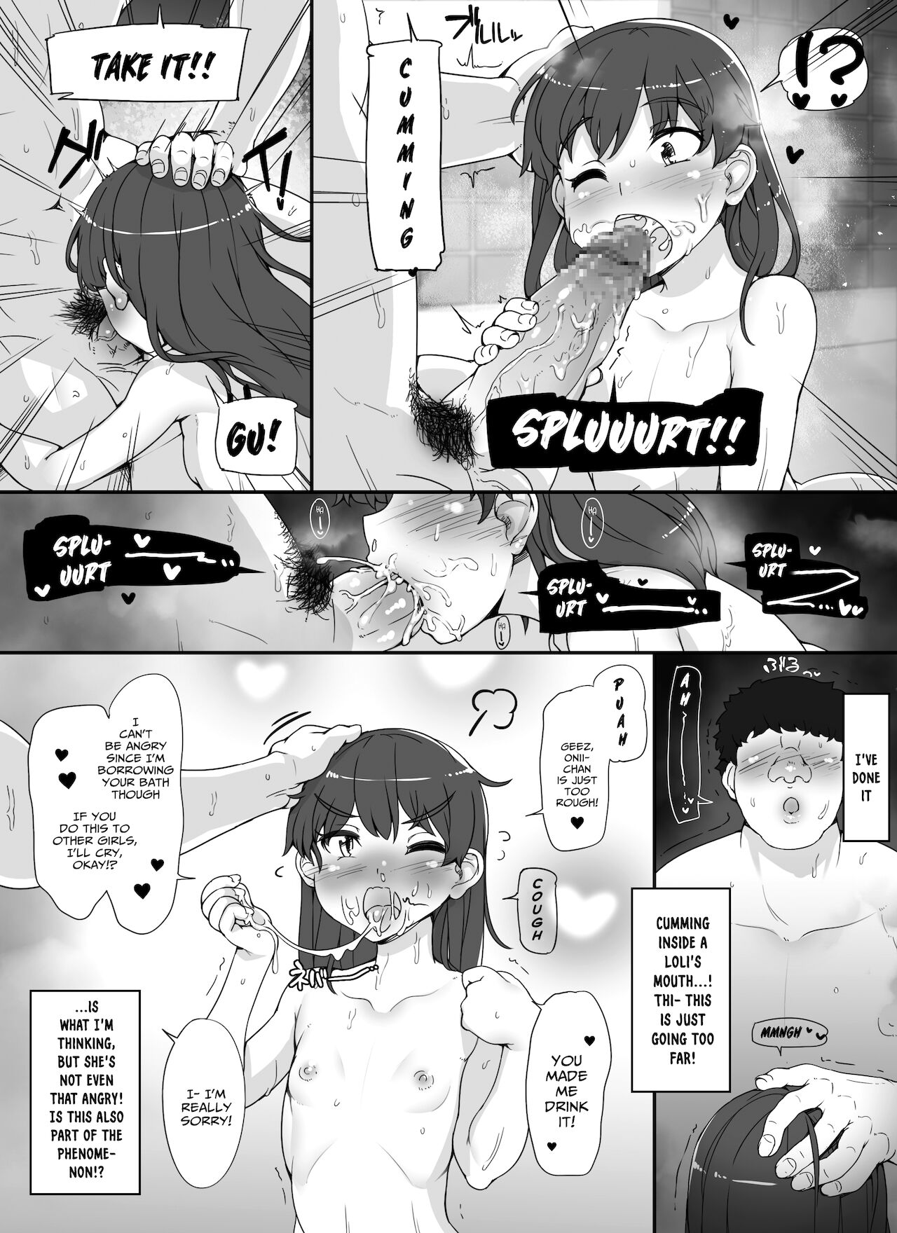 The women in the neighborhood come to take a bath in my house for some reason [Abubu] - Chapter 1 — Page 9