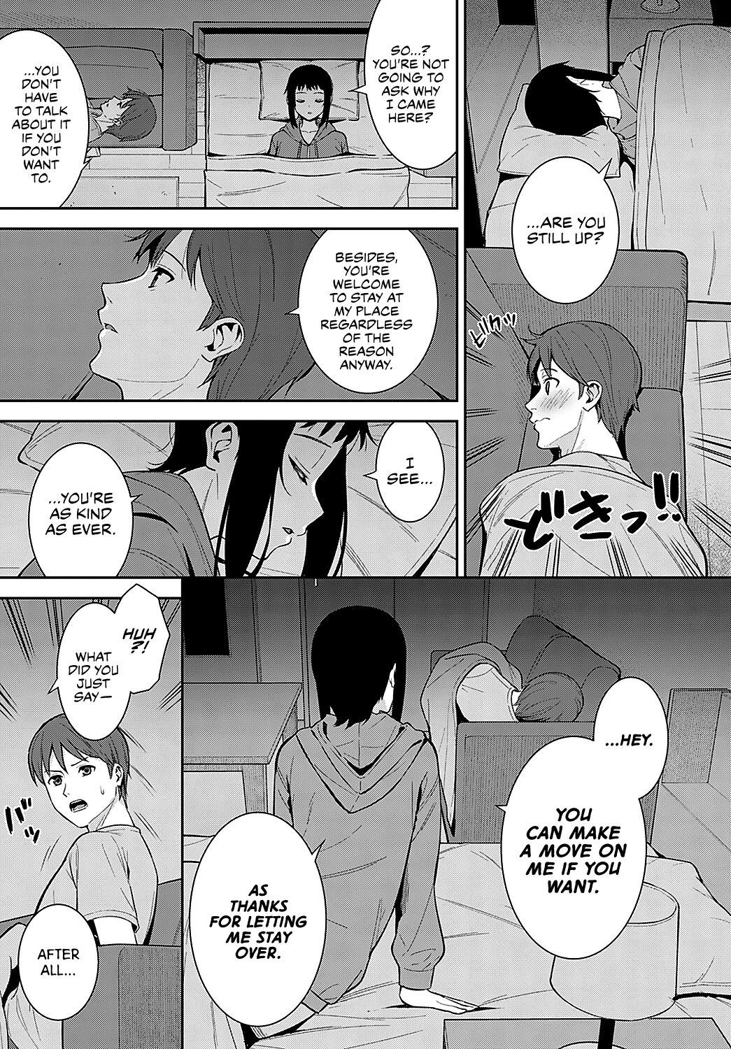 Booberty [Tatsuka] - Chapter 1 — Page 7