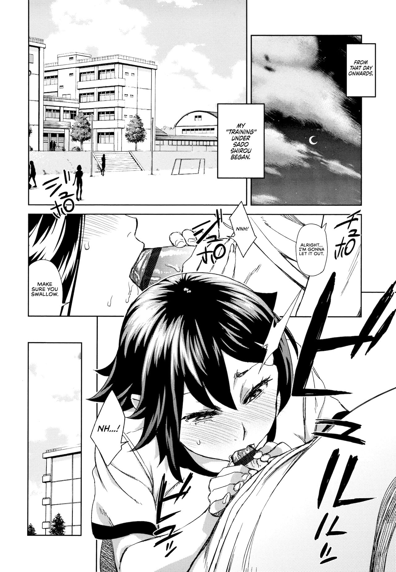 Sensual Sprint [Koharu Nanakusa] - Chapter 1 — Page 12