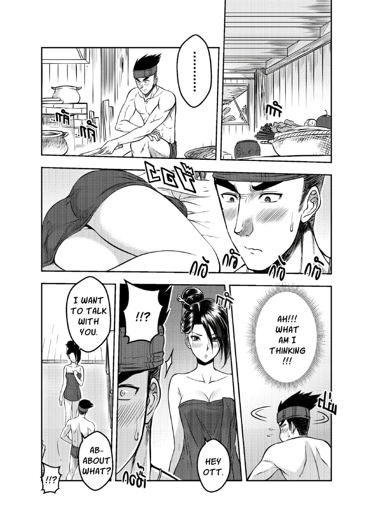 9 Satra [XTER] - Chapter 1 — Page 8