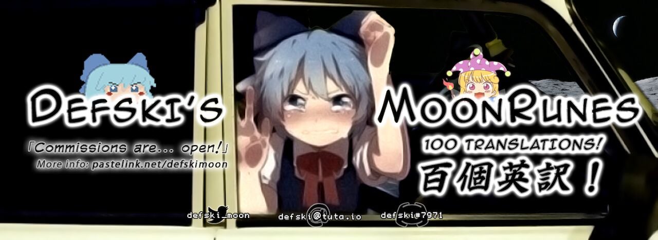 Fallen Sister [Naitou Kirara] - Chapter 1 — Page 21