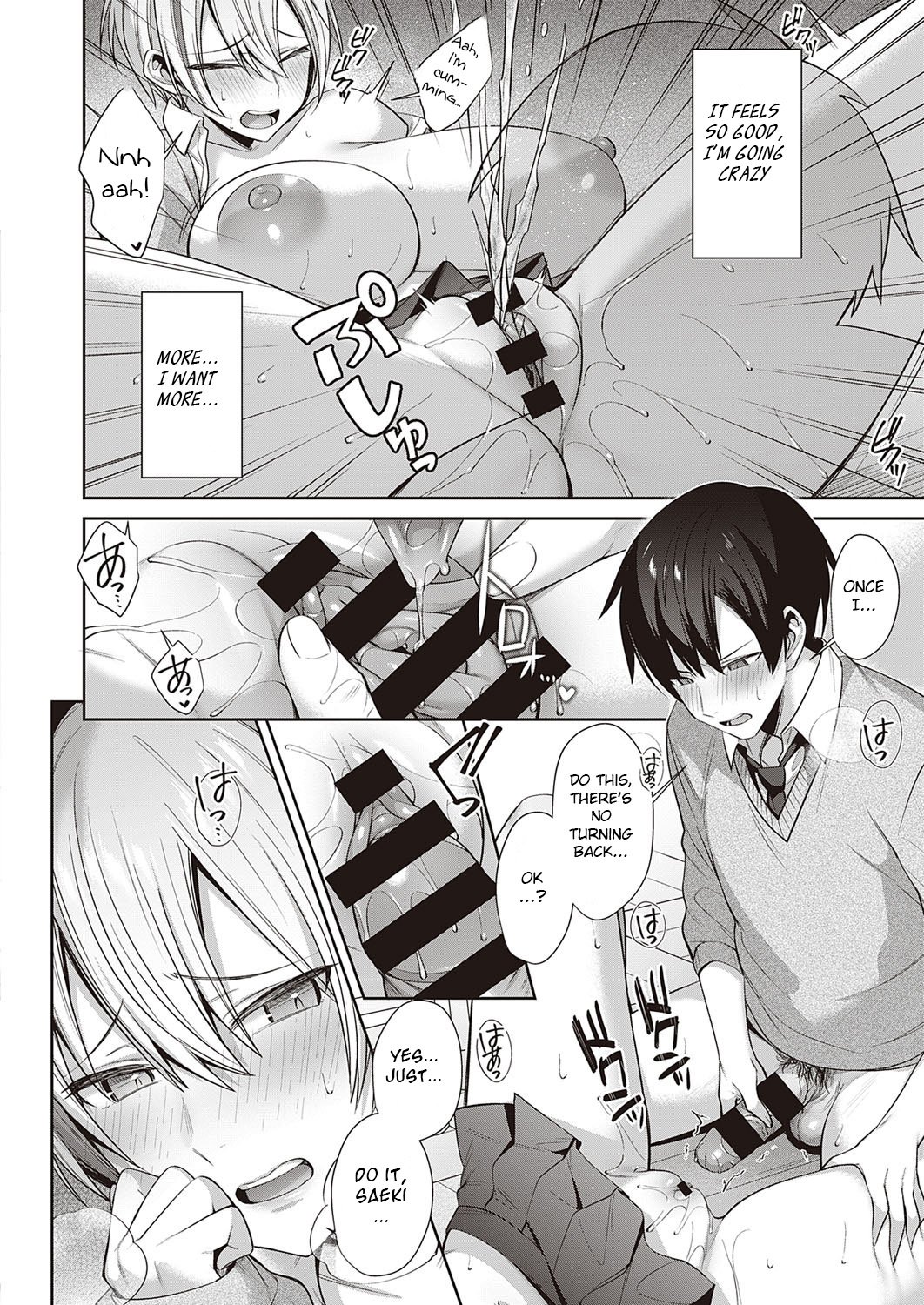 Neko Love Shinro Kibo! [Shirisensha] - Chapter 1 — Page 14