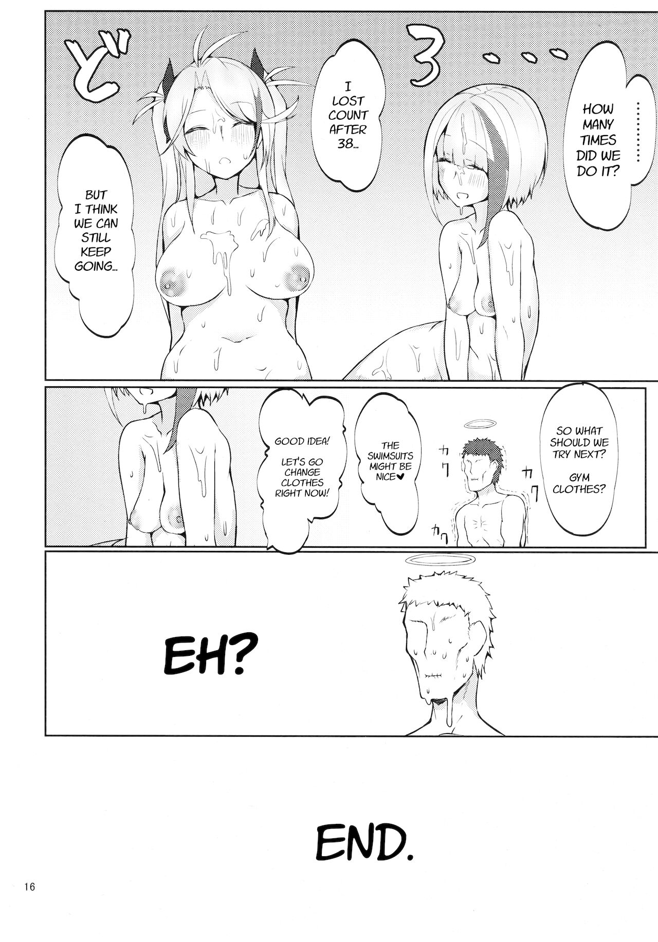 Do you like sister ships in uniform? (Azur Lane) [Miso Tanuki Inka Teitoku] - Chapter 1 — Page 15