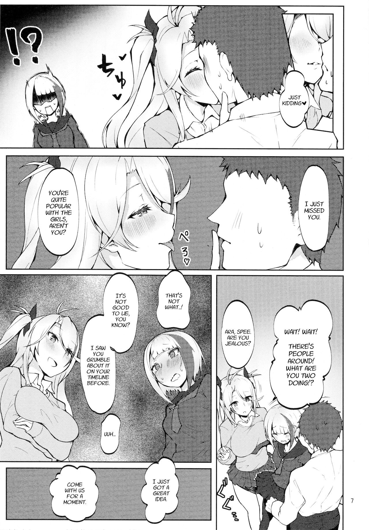 Do you like sister ships in uniform? (Azur Lane) [Miso Tanuki Inka Teitoku] - Chapter 1 — Page 6