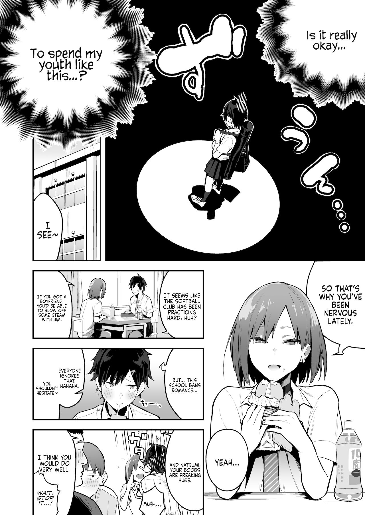 Healthy Boyish Girl Does Compensated Dating. [Enokido] - Chapter 1 — Page 4